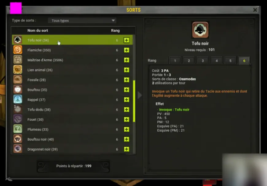 refonte des interfaces dofus