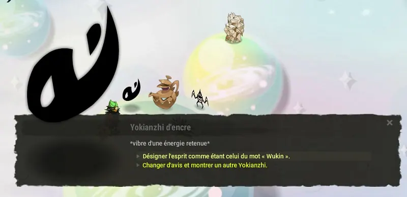 Par ce serment s'écrit le monde